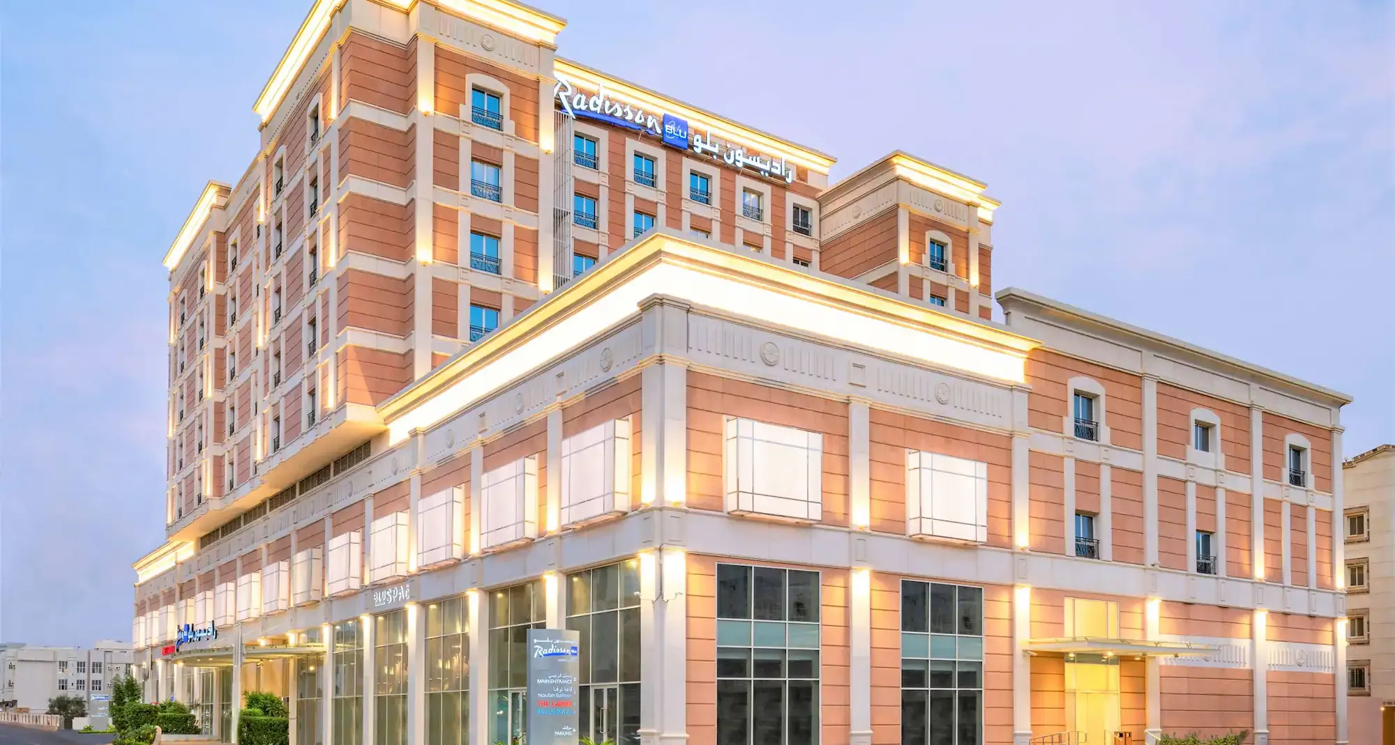 Radisson Blu Hotel Jeddah Al Salam