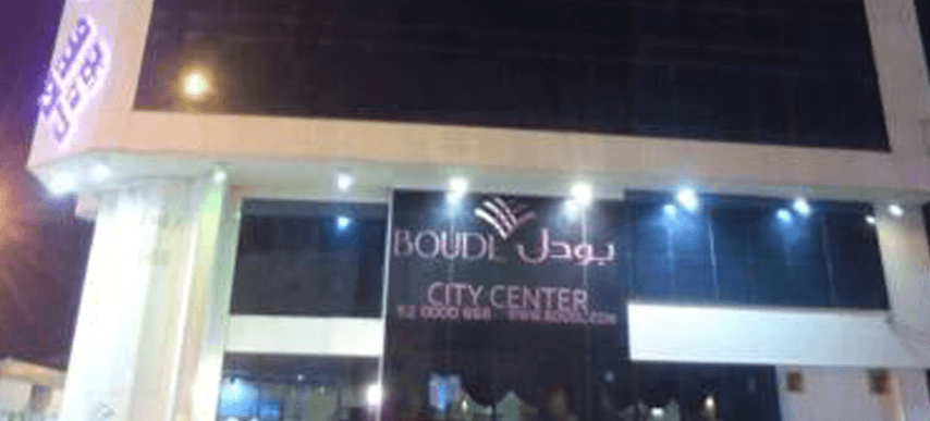 Boudl City Center