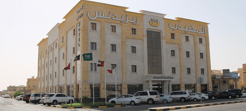 Almuhaidb Residence Alkhafji