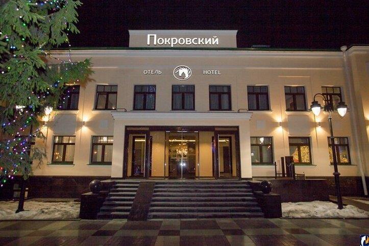 Pokrovskiy Hotel