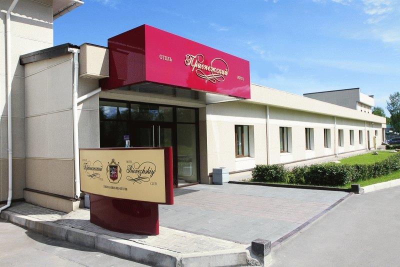 Hotel Club Prionezhskiy