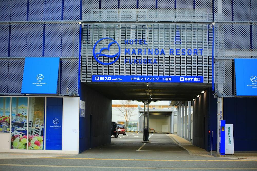 Hotel Marinoa Resort Fukuoka