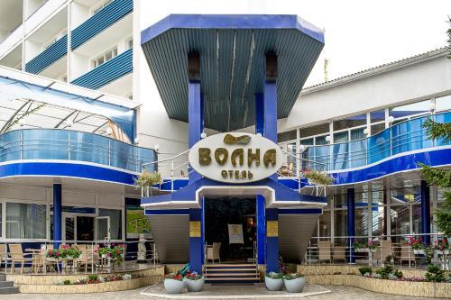 Volna Hotel