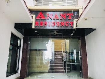 Hotel Anant Residency