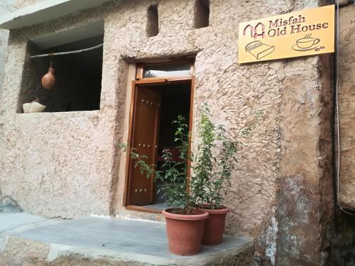 Misfah Old House Family Guesthouse