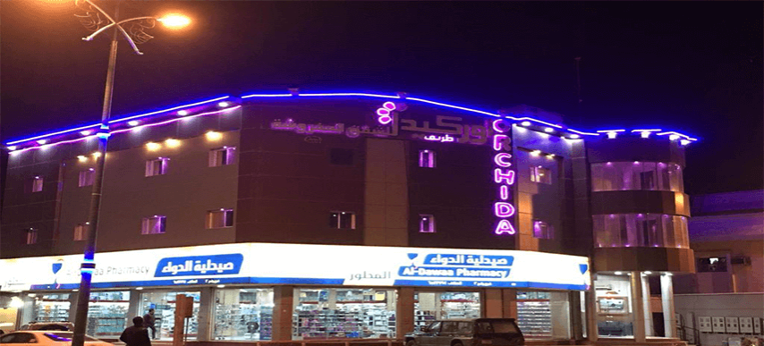 Orchida Turaif Hotel 1