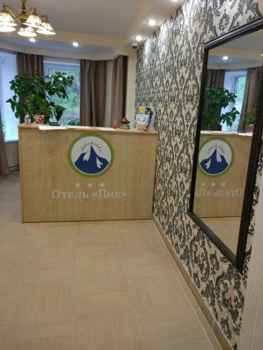 Hotel Pik