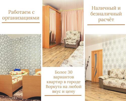 Apartment Twopillows On Lenina 36