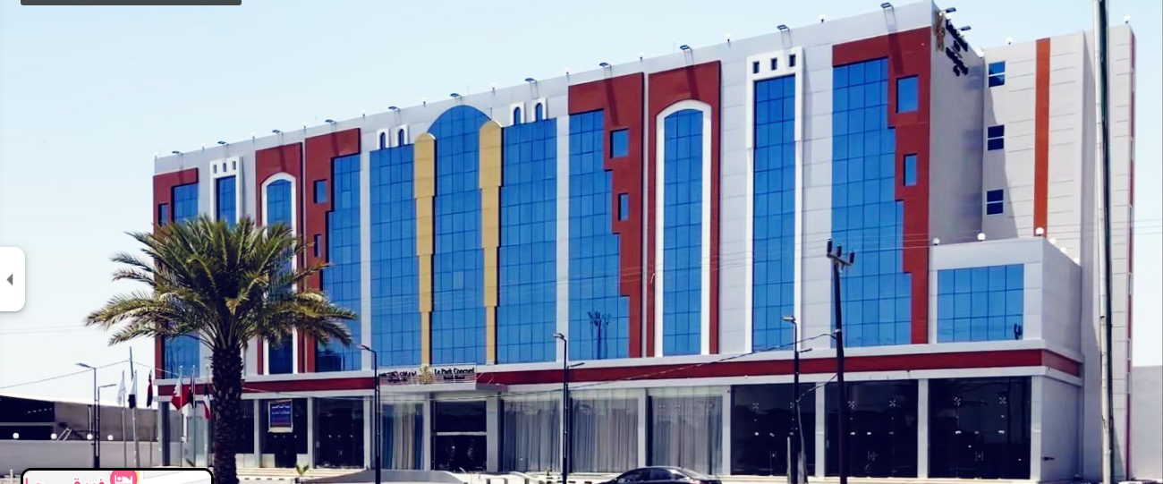 Le Park Concord-Najran