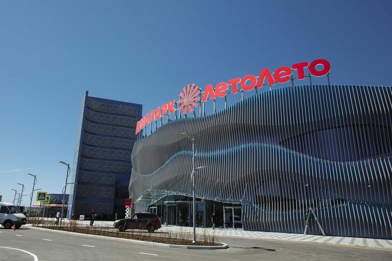 LetoLeto Termal Resort & SPA