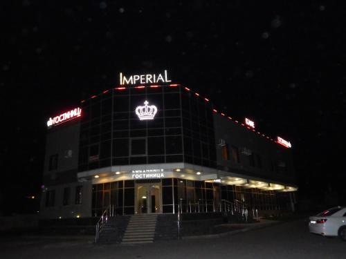 Complex Imperial