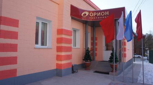 Orion Mini-Hotel