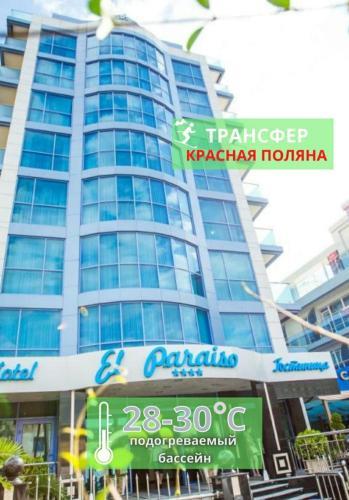 Hotel El Paraiso