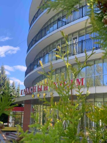 Sanatoriy Krasny Kholm