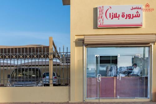 Sharurah Plaza Hotel