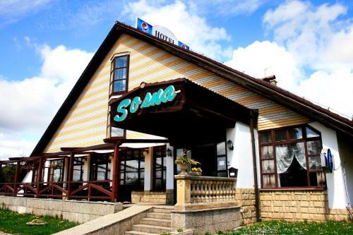 Hotel Sosna