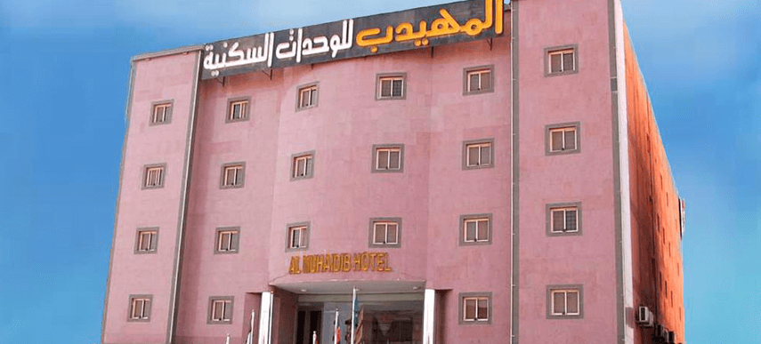 Al Muhaidb Residence Al Maidan