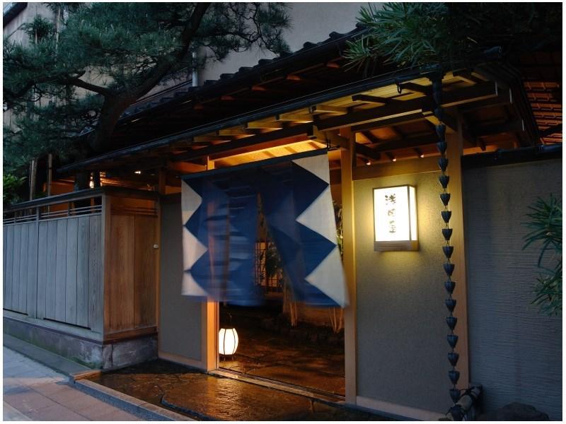 Asadaya Ryokan