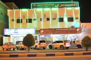 Al Eairy Furnished Apartments Nariyah 3